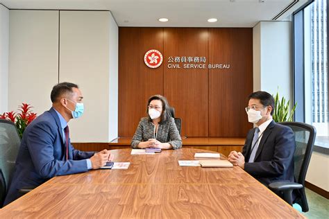 公務員事務局 .